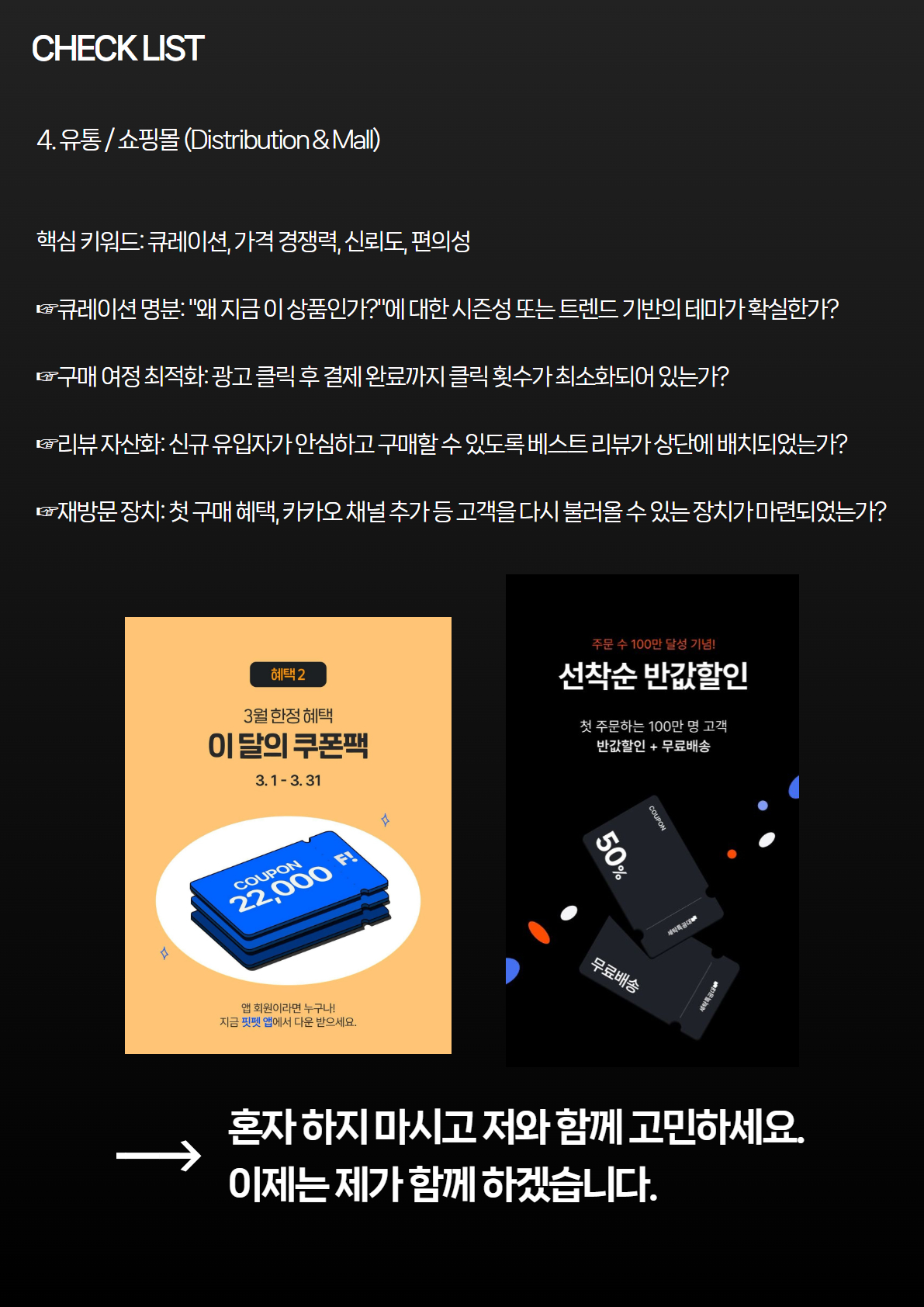 노상현 포폴 기반 8.jpg